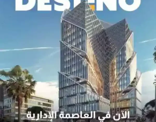 DESTINO MALL New Capital