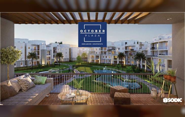 اكتوبر بلازا