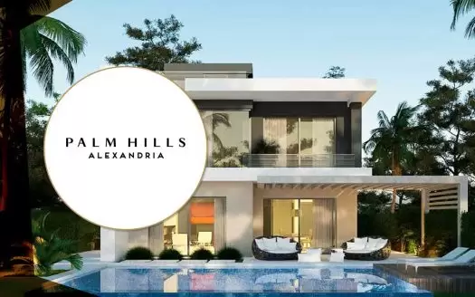 بالم هيلز الاسكندرية