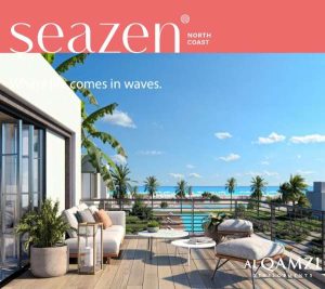 سيزن دور متكرر 3 غرف نوم