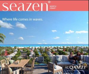 سيزن دور ارضي بحديقة 3 غرف نوم