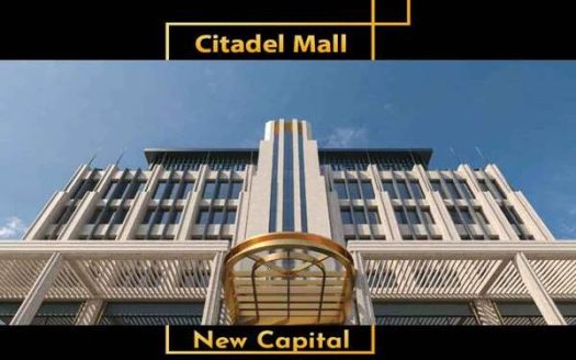 Citadel Mall New Capital