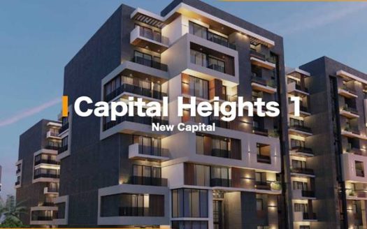 Compound Capital Heights 1