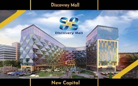 Discovery Mall New Capital