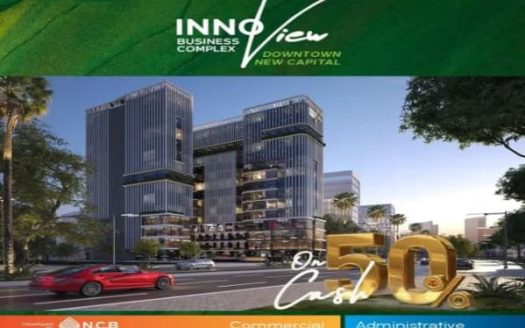 Mall Inno View New Capital