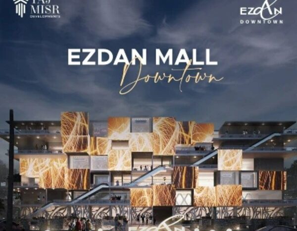 Ezdan Mall New Capital