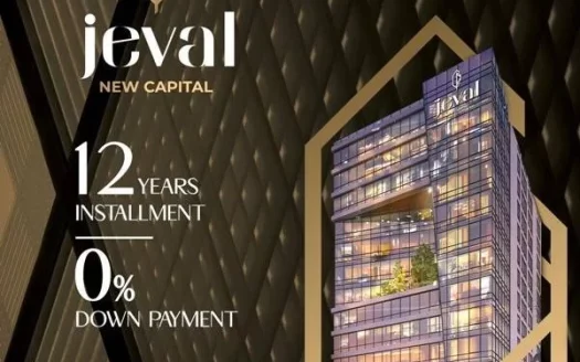 Jeval Business Complex New Capital