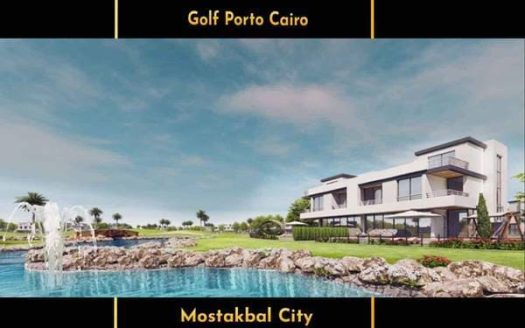 Golf Porto Cairo Mostakbal City