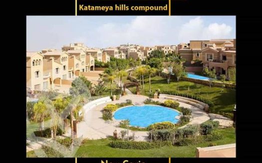 Katameya Hills Compound New Cairo