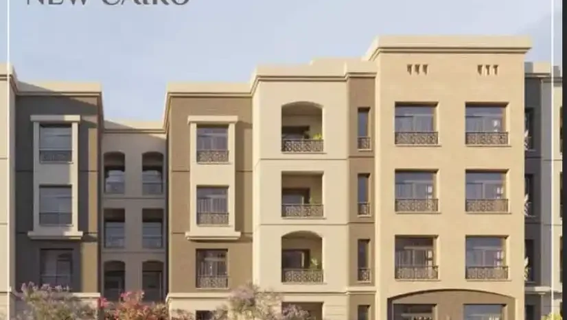 Alca New Cairo