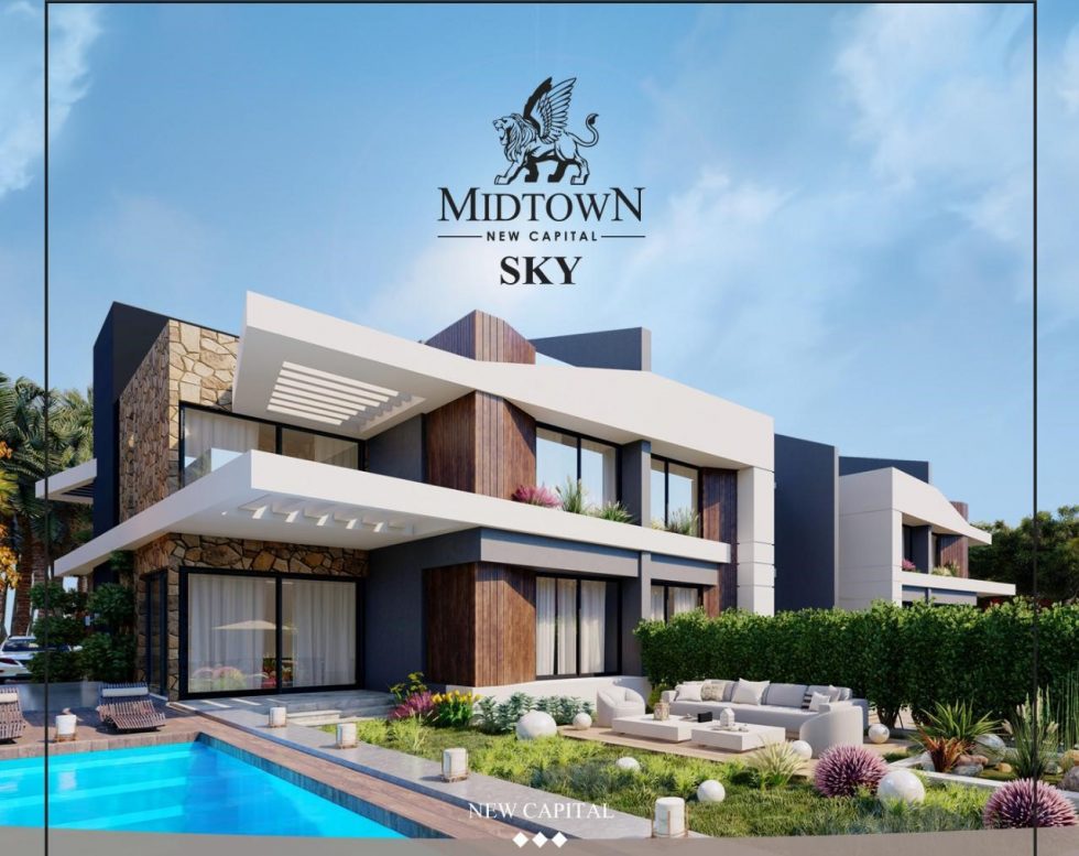 ميدتاون سكاي