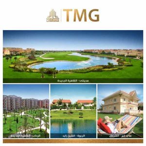 أفضل مشروعات طلعت مصطفى