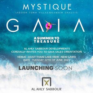 قرية جايا الساحل الشمالي