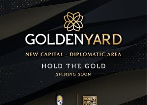 جولدن يارد العاصمة الادارية