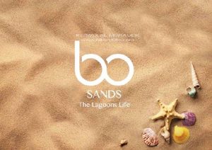 قرية بو ساندس الساحل الشمالي