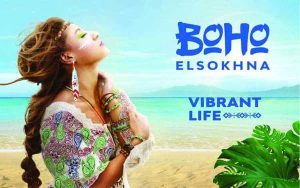 قرية بوهو السخنة