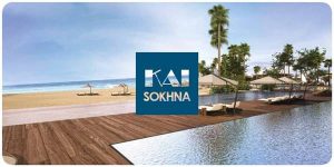 قرية كاي العين السخنة 