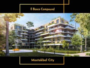 كمبوند البوسكو سيتي مدينة المستقبل