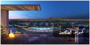 كمبوند الهضبة 6 اكتوبر