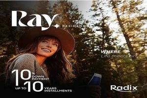 كمبوند راي ريزيدنس العاصمة الادارية