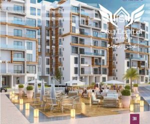 كمبوند سكاي كابيتال فيو العاصمة الادارية