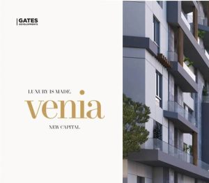 كمبوند فينيا العاصمة الادارية