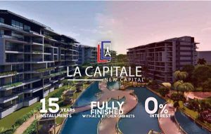 كمبوند لاكابيتال العاصمة الادارية