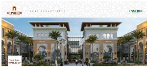 مول لابورتا العاصمة الإدارية