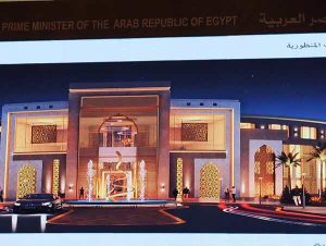 مدينة الذهب بالعاصمة الادارية