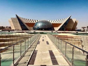 مدينة المعرفة العاصمة الادارية