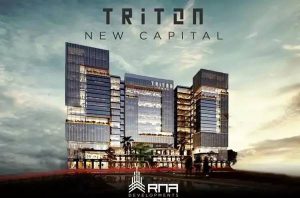 مول تريتون تاور العاصمة الادارية
