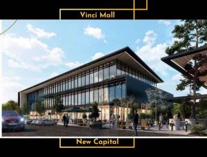 مول فينشي ستريت العاصمة الادارية