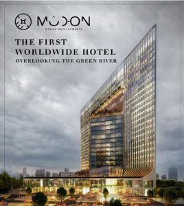 هيلتون مدن العاصمة الادارية